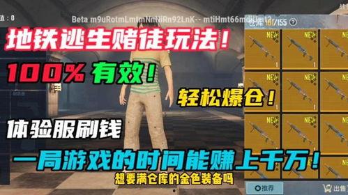 地铁逃生s2爆料视频,S2号线紧急疏散全程回顾