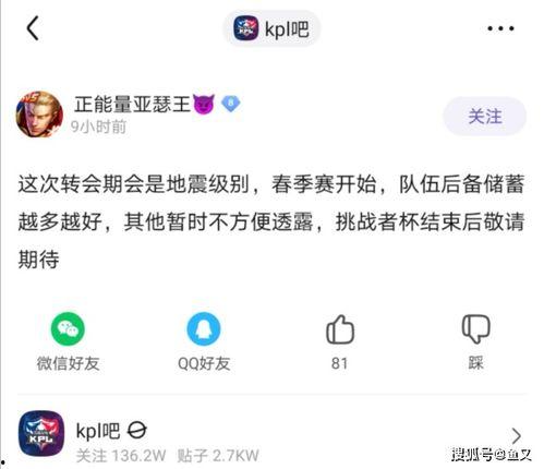 最新吃瓜爆料1v7是真的吗