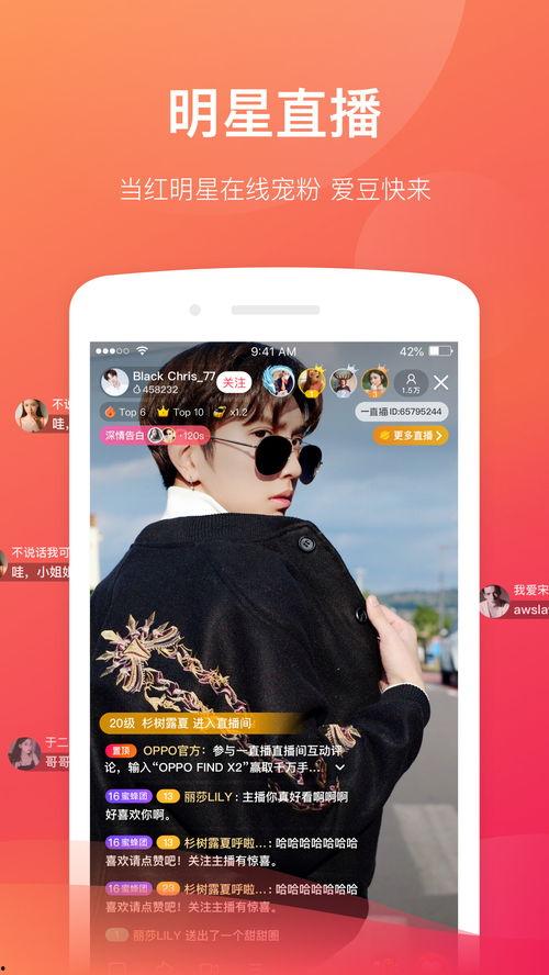 一直播在线观看,揭秘一直播热门在线观看背后的精彩瞬间”