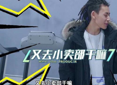 圈内人爆料小鬼是谁,小鬼身份之谜，圈内人爆料引热议
