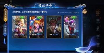 王者爆料贝儿视频下载