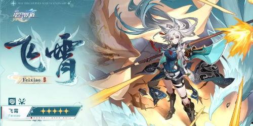 星穹铁道剧情最新爆料,神秘势力崛起，星际冒险再掀波澜！