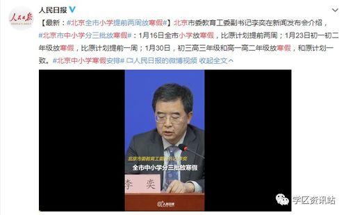 北京平安大叔最新爆料,揭秘XX事件背后真相
