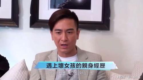吴启华娱乐圈爆料视频,独家爆料视频大揭秘