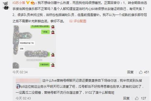漳州吃瓜最新事件爆料,揭秘背后惊人真相