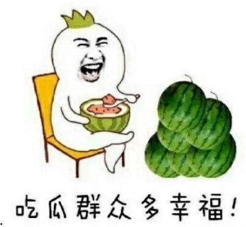 娱乐吃瓜圈,揭秘明星幕后故事与热点事件